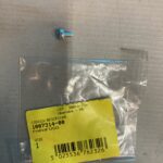 Parafuso Para Serra Circular Dws520k-b2 Dewalt 1007314-00